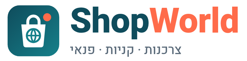 ShopWorld – הכל על צרכנות